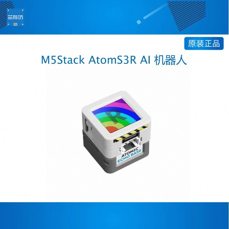 Esp32 S3 - NIEUWE M5Stack AtomS3R AI Chatbot Xiaozhi
