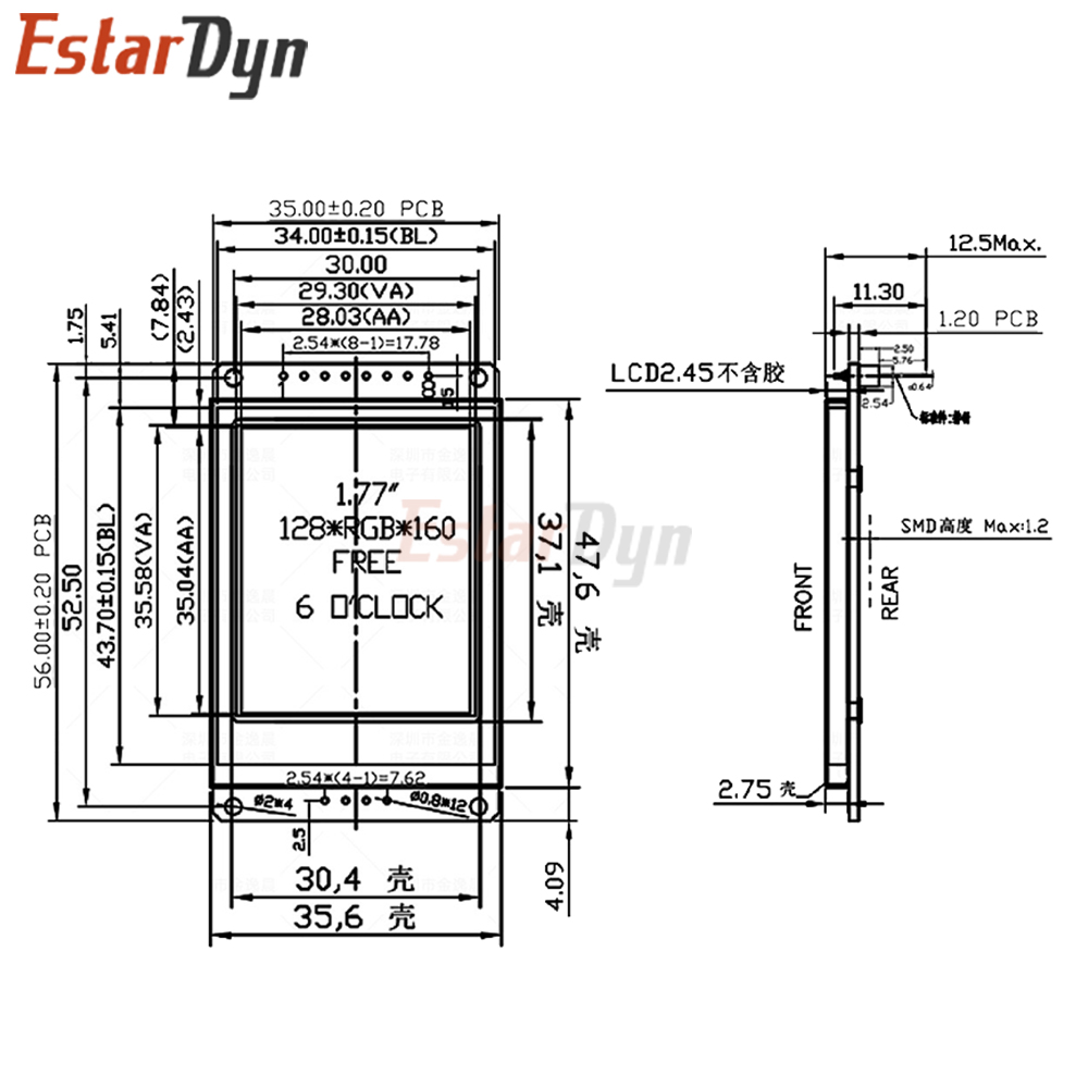 Estardyn 1,77 inch 128x160 ful - Esp8266 recensie en prijs